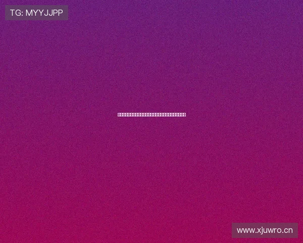 最新免费直播平台链接推荐，让你轻松畅享精彩内容实时互动