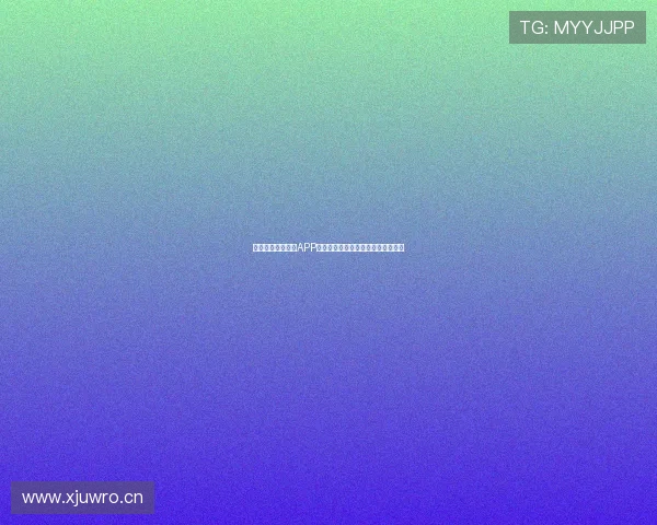 最新免费直播足球APP推荐，随时随地观看高清赛事不花钱