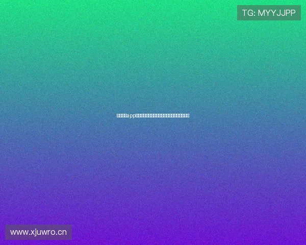 黑白体育app下载最新版全新升级畅享极致体育体验尽在掌握